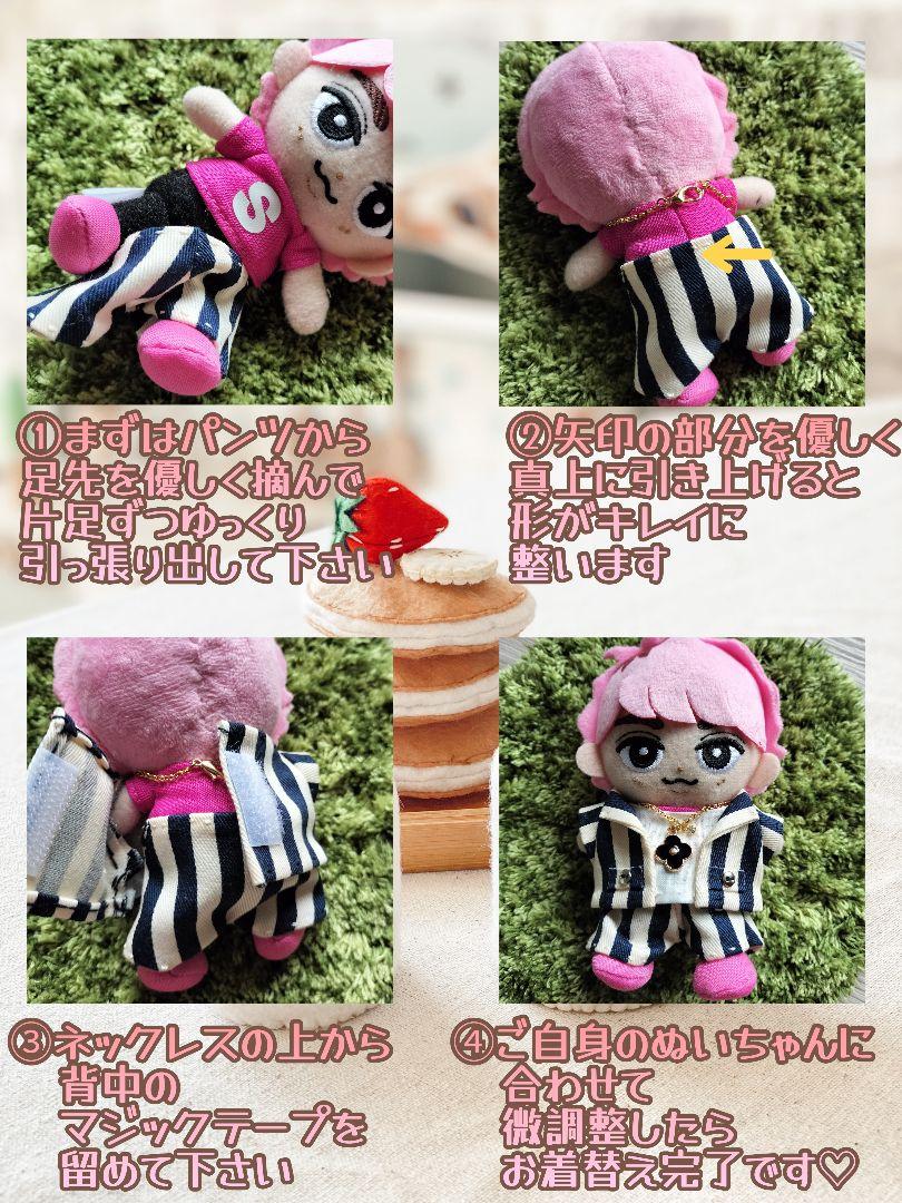 CN198】すの チル ぬい服 ハンドメイド - メルカリ