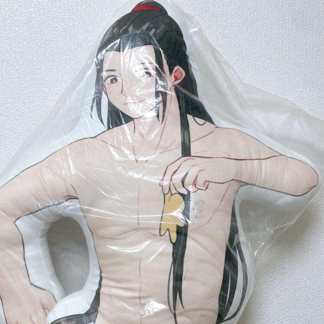 陳情令　ネックピロー　ぬいぐるみ　枕　王一博　肖战　魔道祖師 71VHup+MsBL._UF894,1000_QL80_.jpg