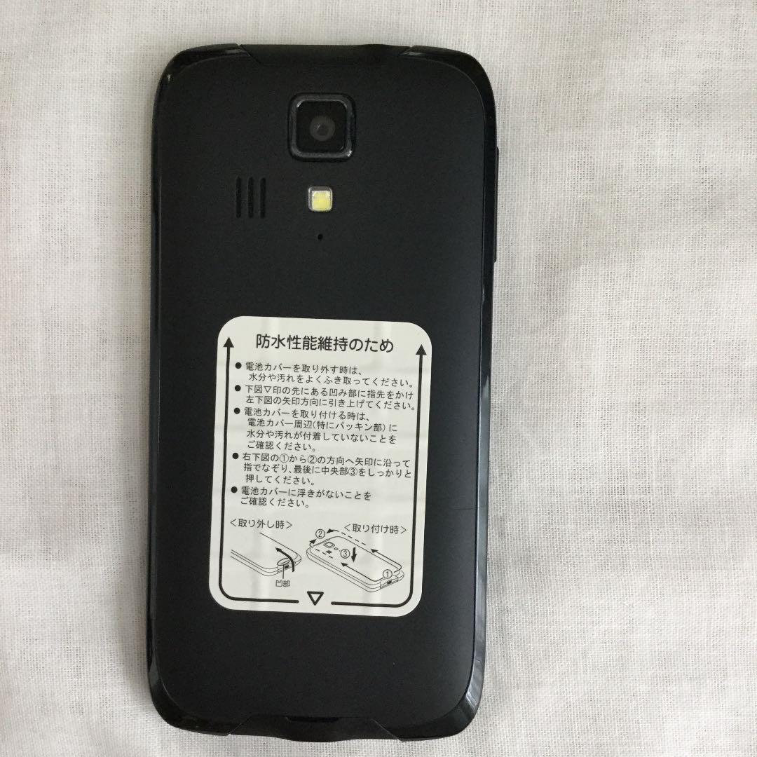 Y!mobile DIGNO T 302KC BLACK
