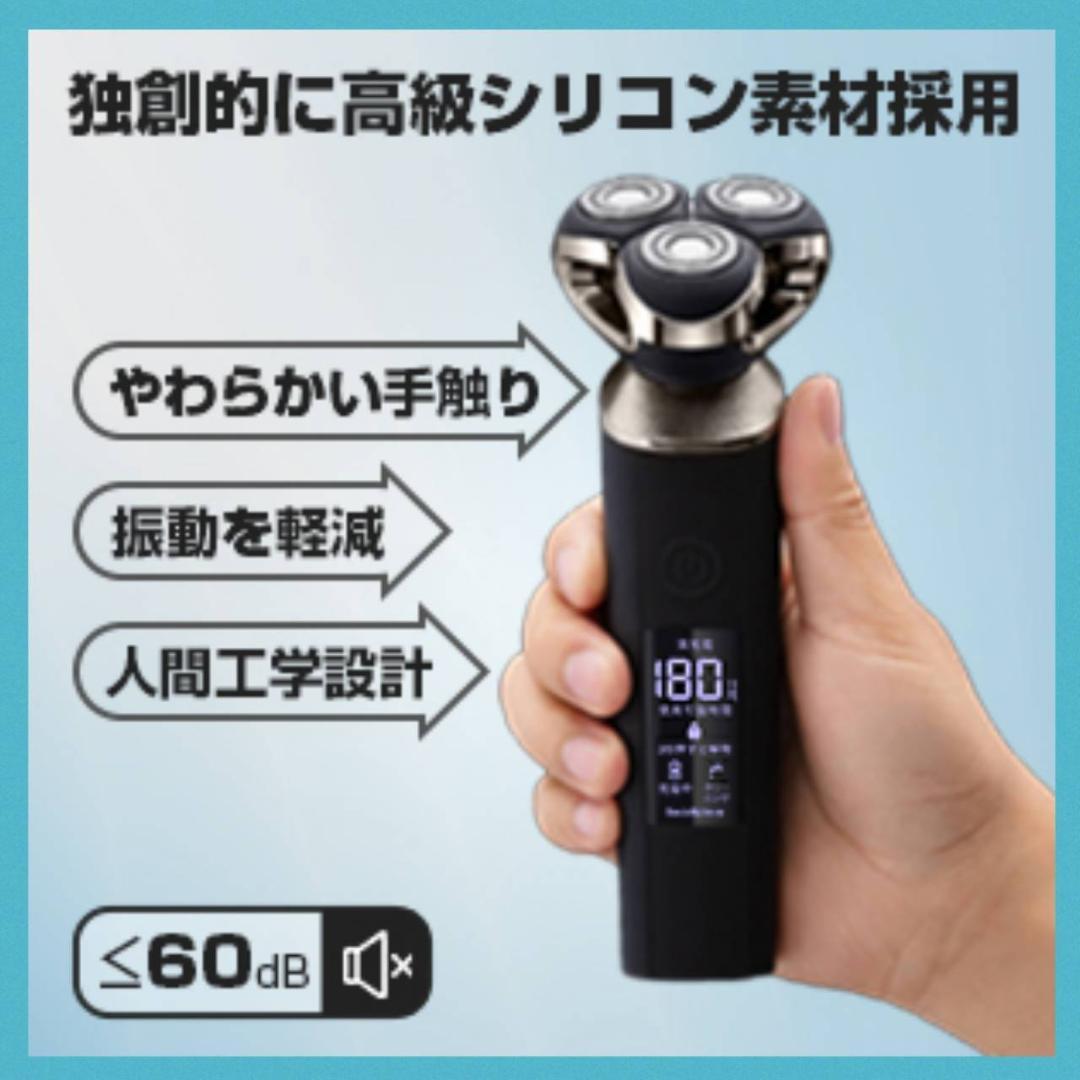 宅配便配送 電気シェーバー 髭剃り 超長時間航続 回転式 3枚刃 脱毛・除毛