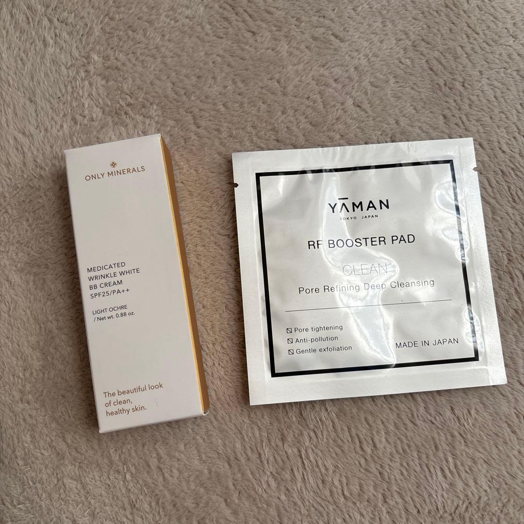 【最終値下げ】オンリーミネラル リンクルホワイト ライトオークル　おまけ付き