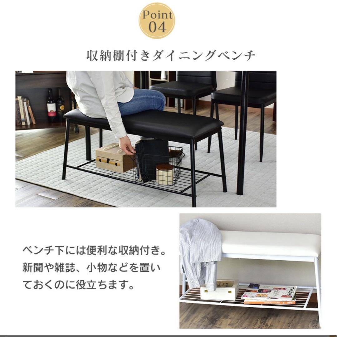 ダイニングテーブルセット　モダン