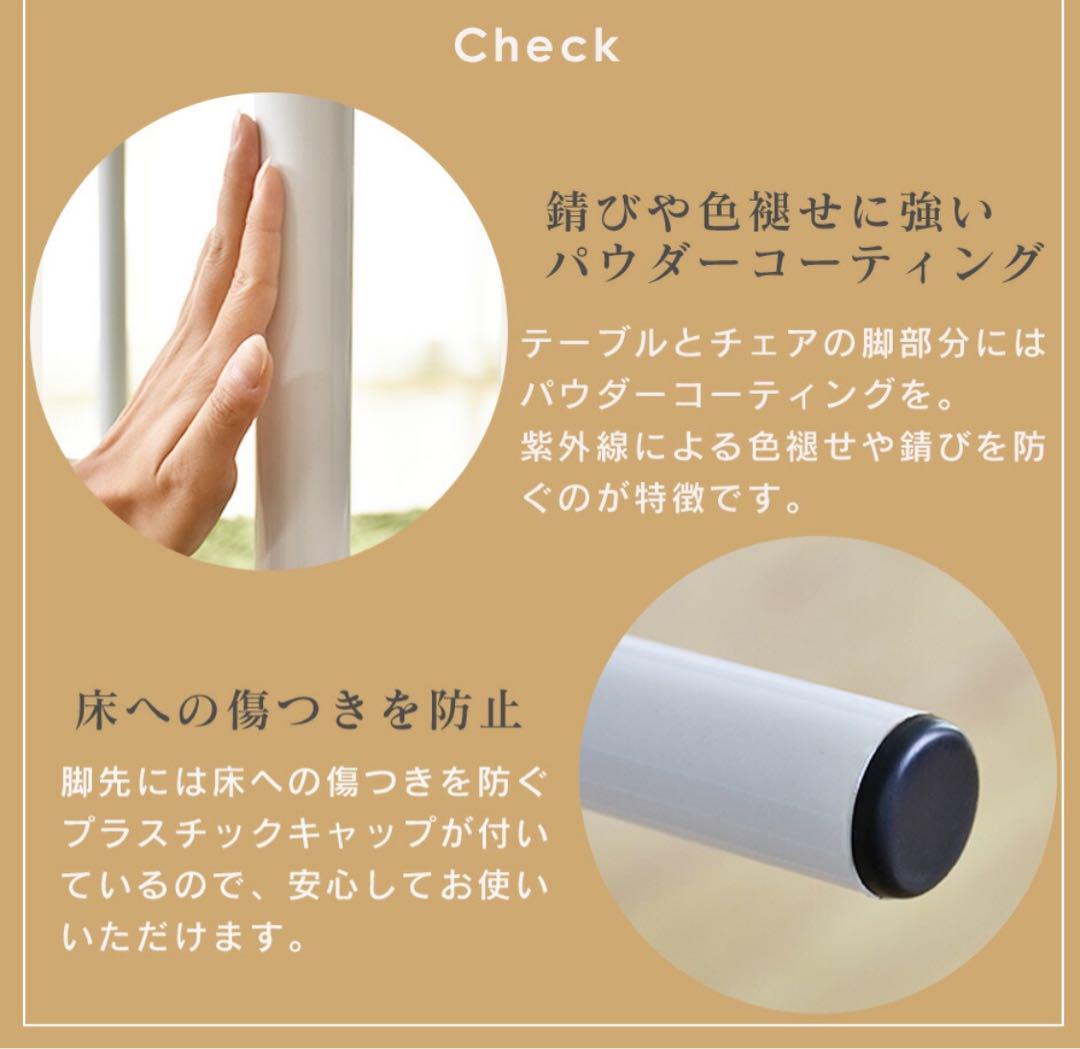 ダイニングテーブルセット　モダン