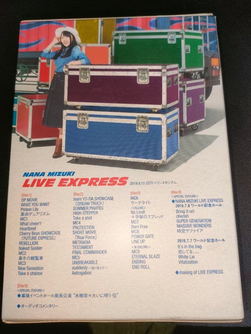 【水樹奈々】DVDセット 5セット 【水樹奈々】DVDセット 5セット