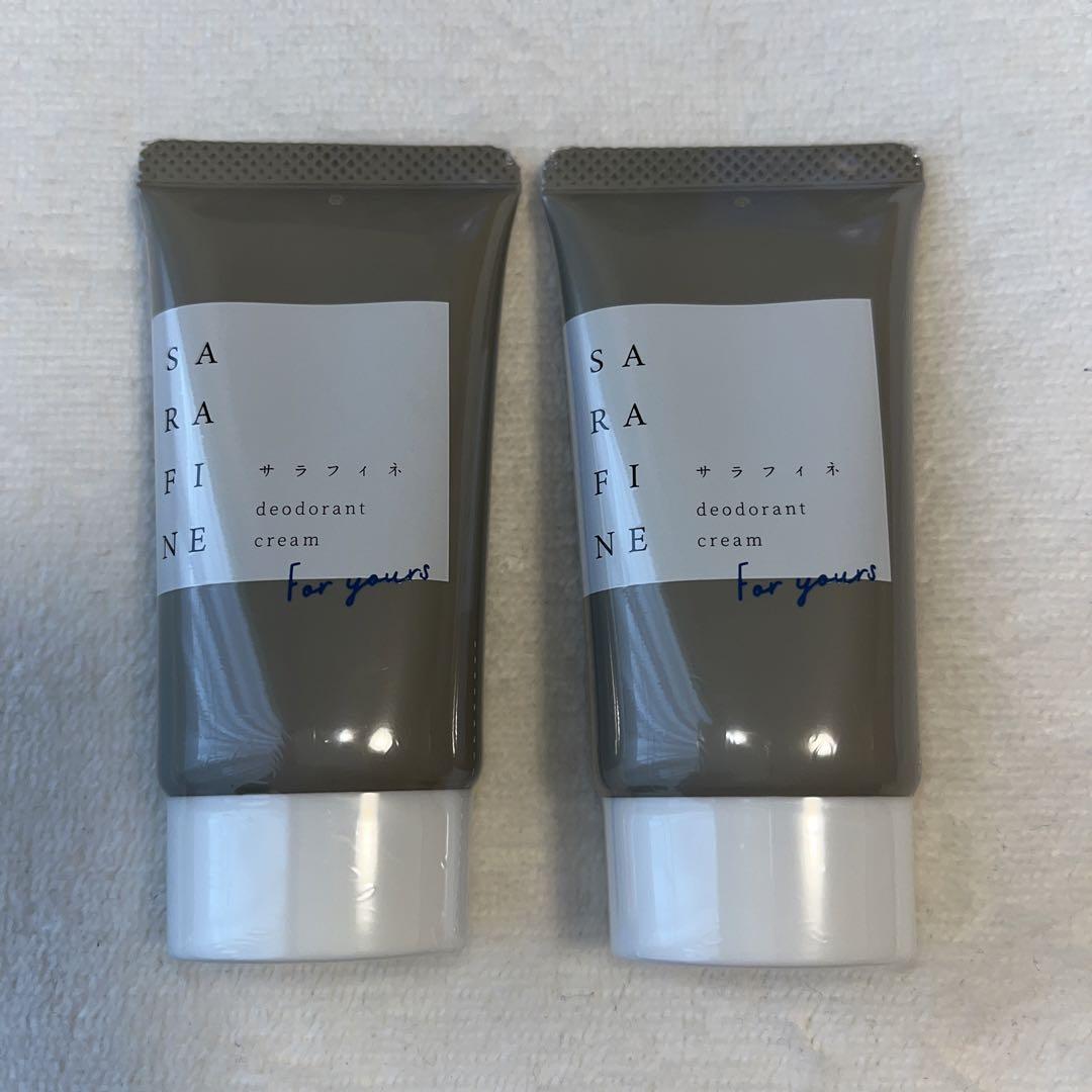 サラフィネ　フロムココロ　SARAFINE 25g　x 2個