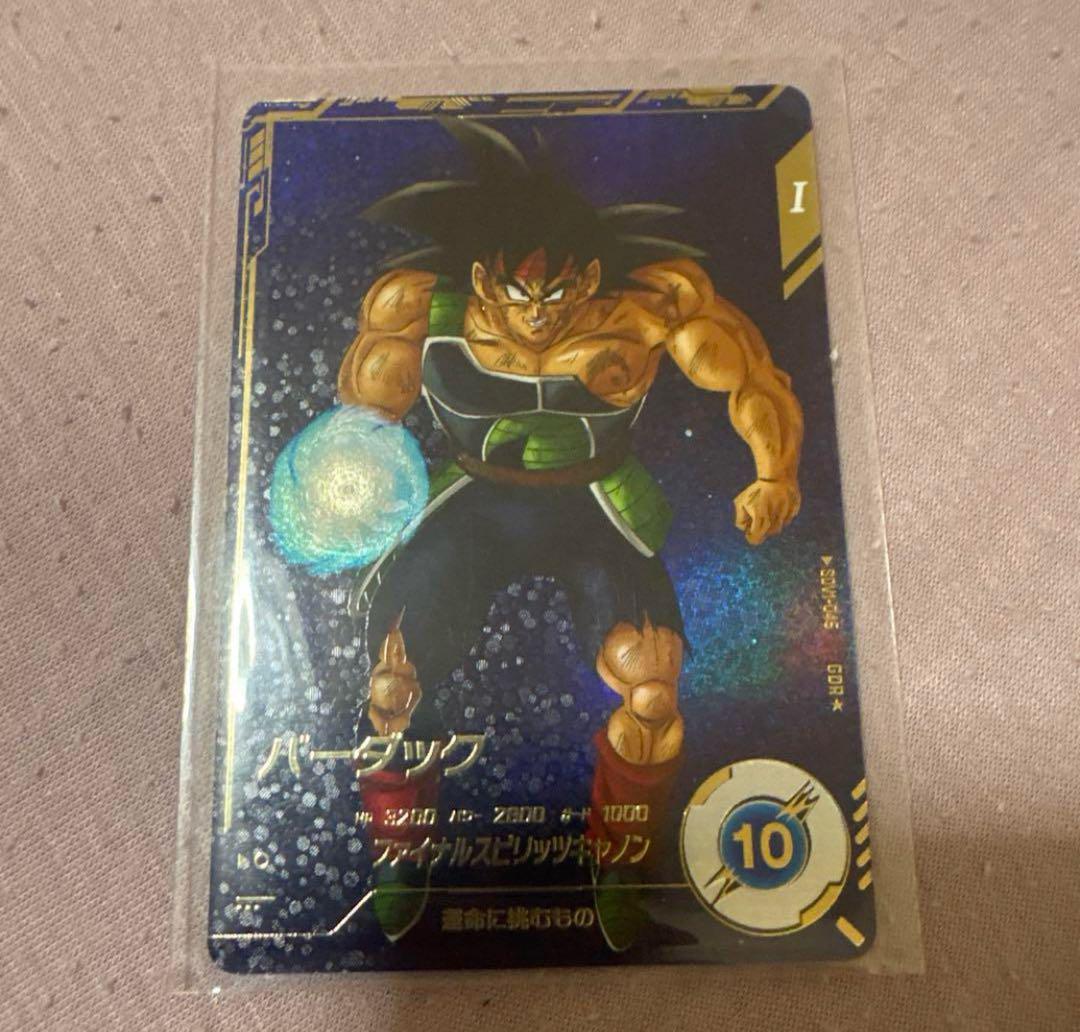 ドラゴンボールスーパーダイバーズ　バーダック　SDV1-045 パラレル