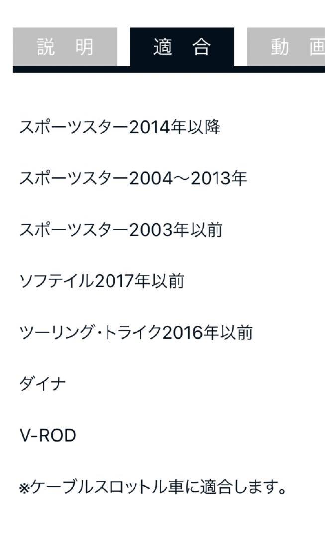 バイク ハンドルバー ハーレ