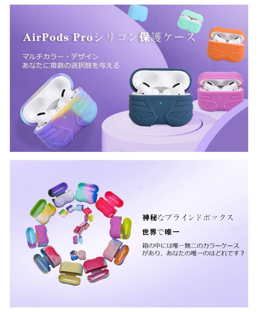 Pro