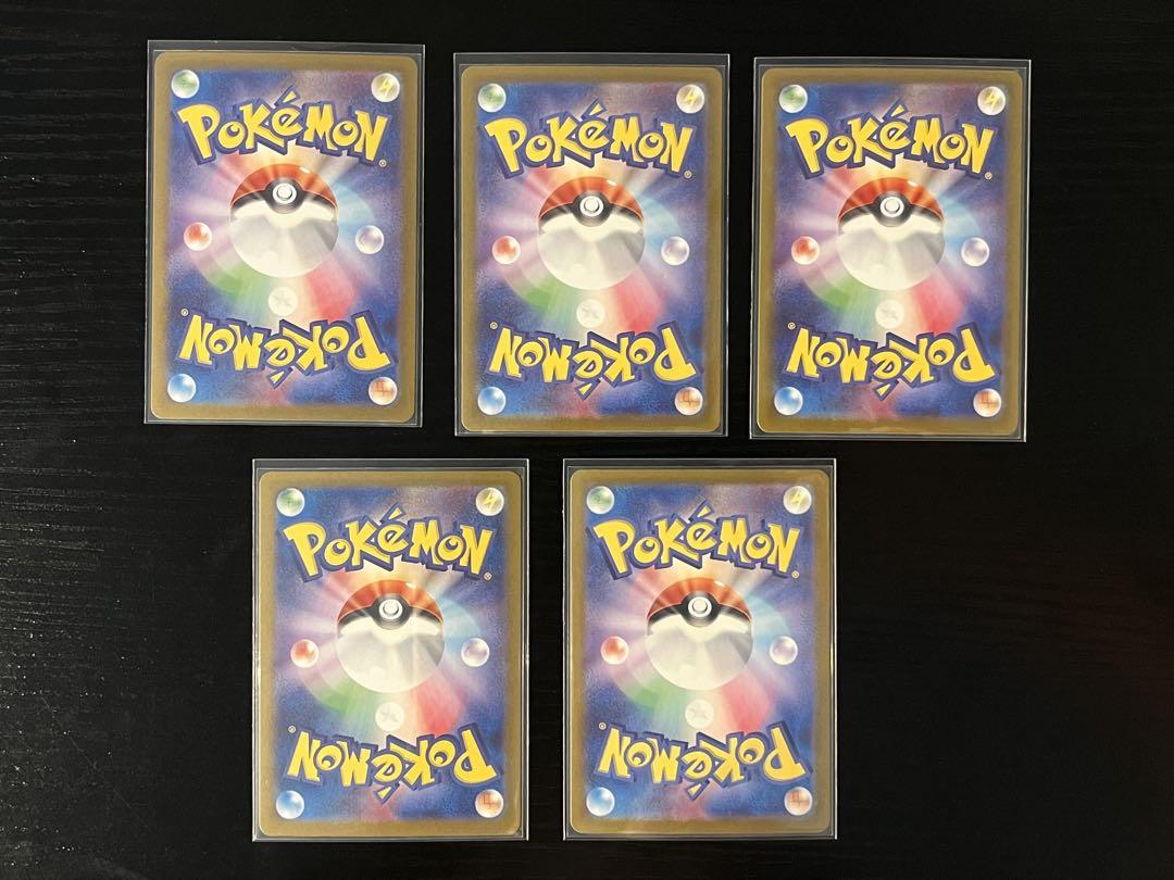 ポケモンカード サポート まとめ売り SAR SR - メルカリ