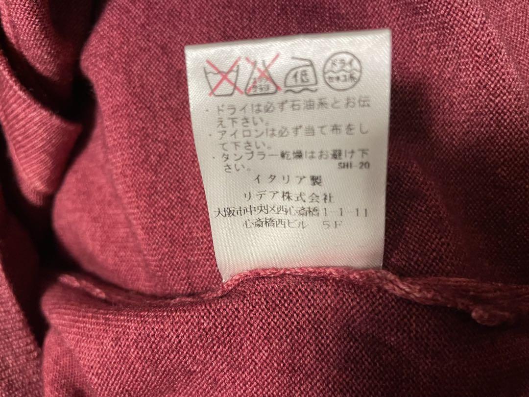 Cruciani Vネックウールカーディガン