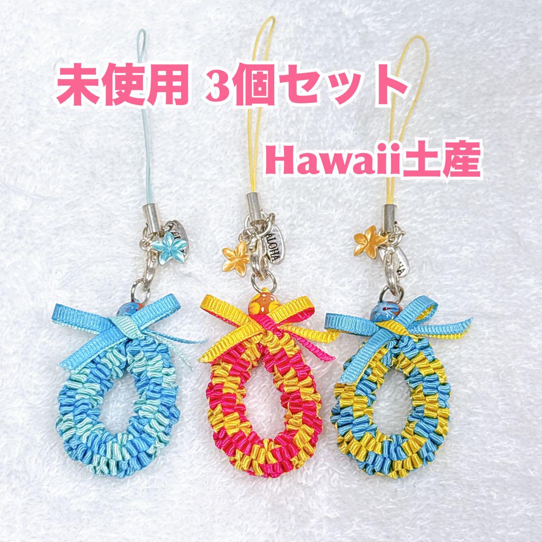 手作り⭐︎　ハワイアンリボンレイ　ハンドメイド 新品3点】ハワイアンリボンレイ 手作りストラップ 可愛い花柄