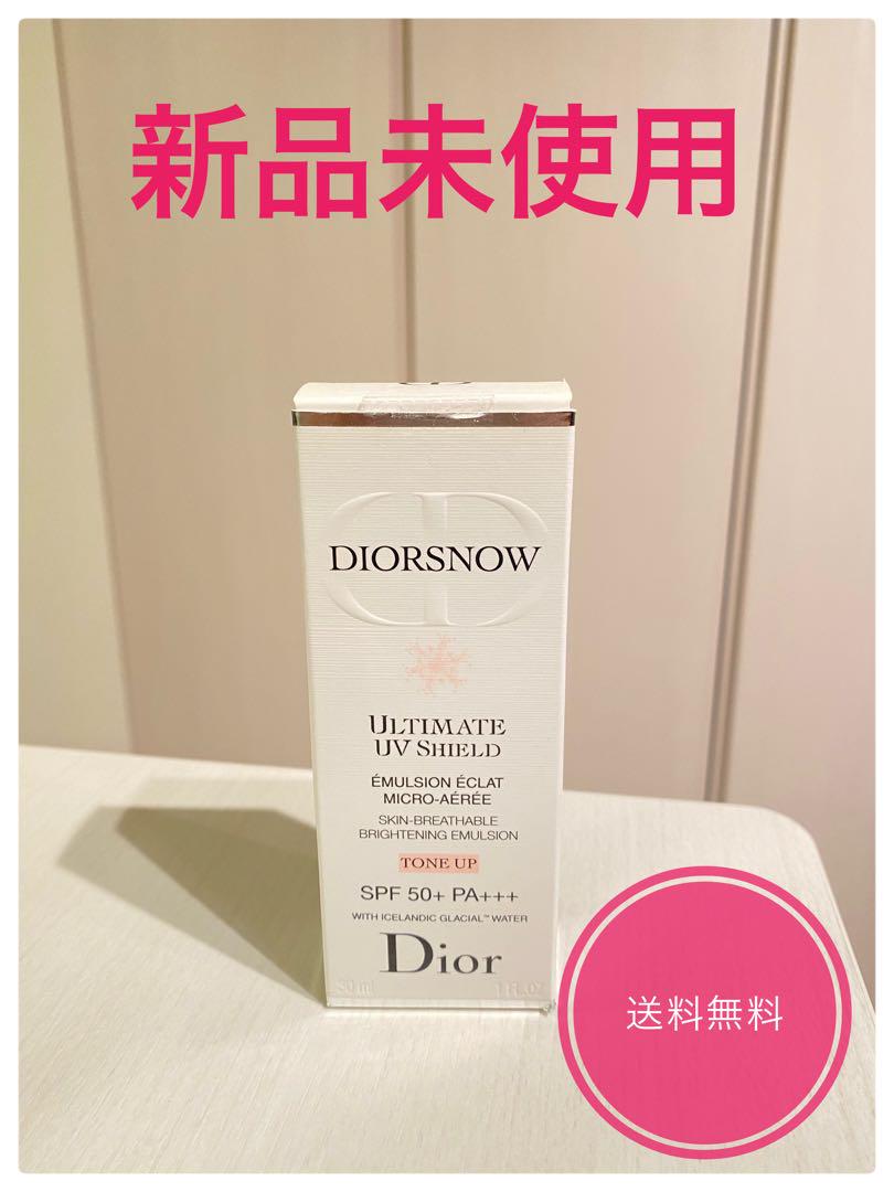 ディオールスノーUVシールドトーンアップ50+日焼け止め乳液30ml