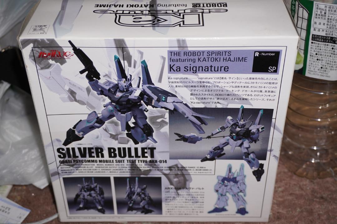タ*ル様 BANDAI THE ROBOT SPIRITS シルヴァ・バレト