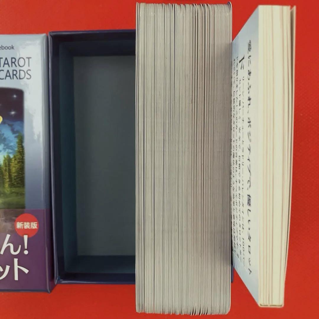 エンジェルタロットカード フェアリータロットカード ドリーン•バーチュー