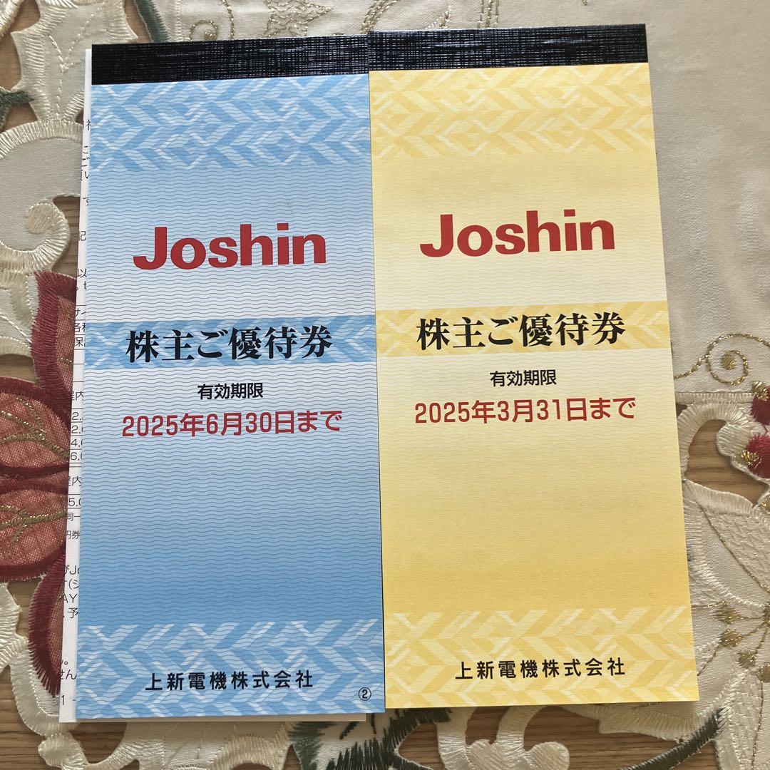 Joshin ジョーシン株式会社 株主優待 - メルカリ