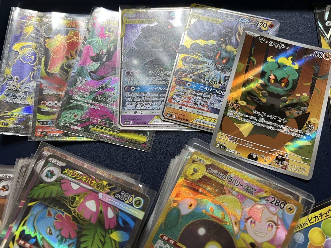 ポケモンカード SAR SR AR まとめ売り 500枚 引退品 - メルカリ