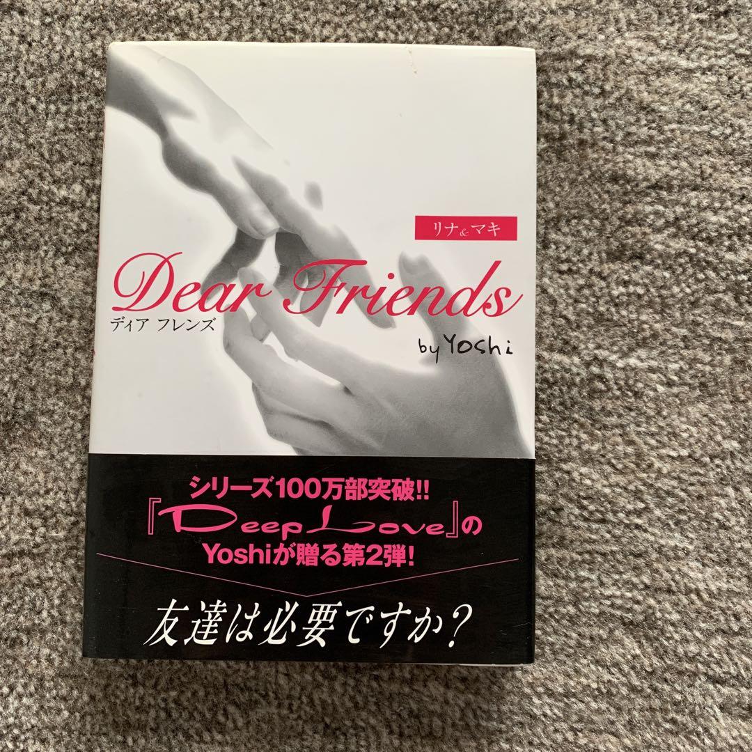 Dear Friends リナ マキ メルカリ