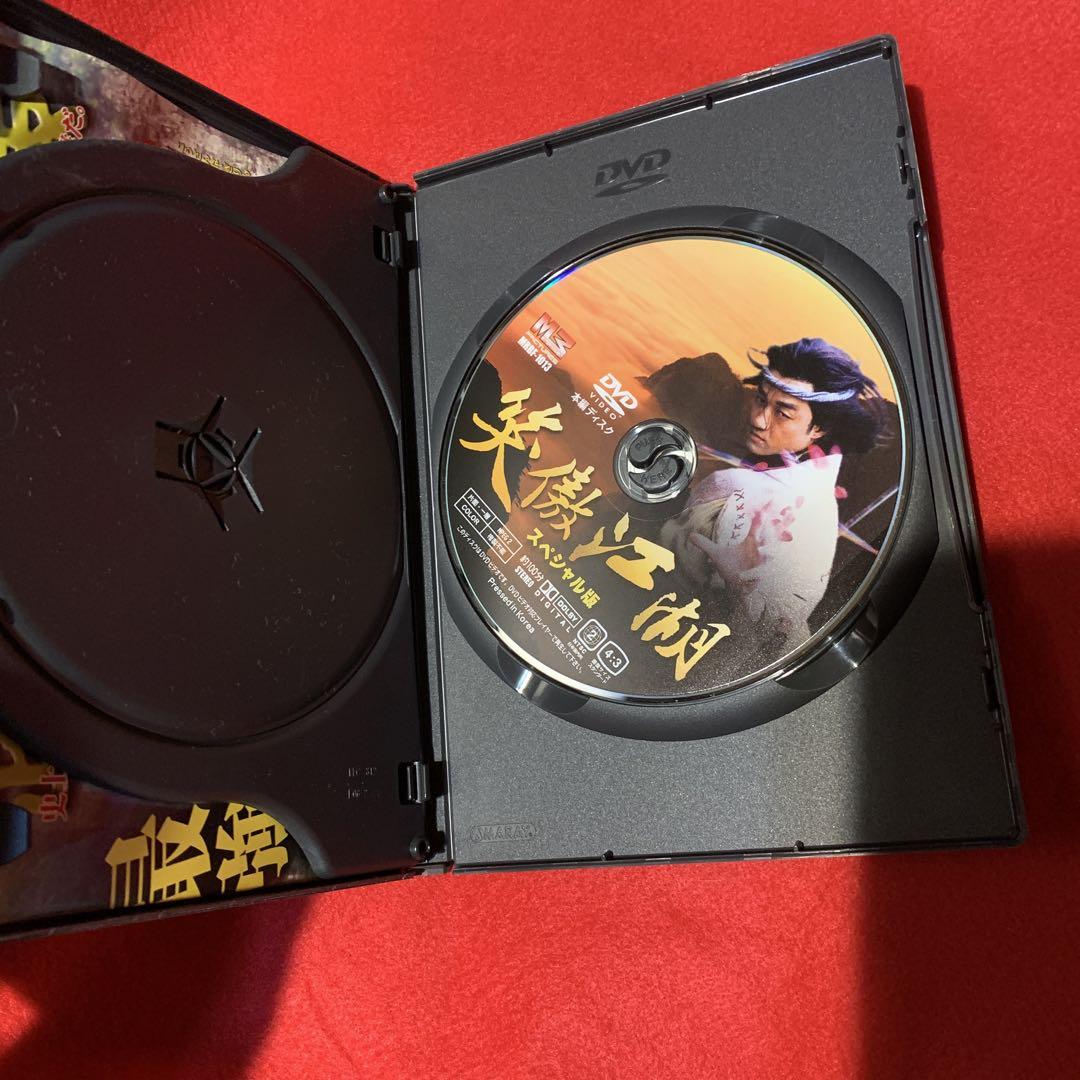 笑傲江湖 スペシャル版〈2枚組〉 DVD