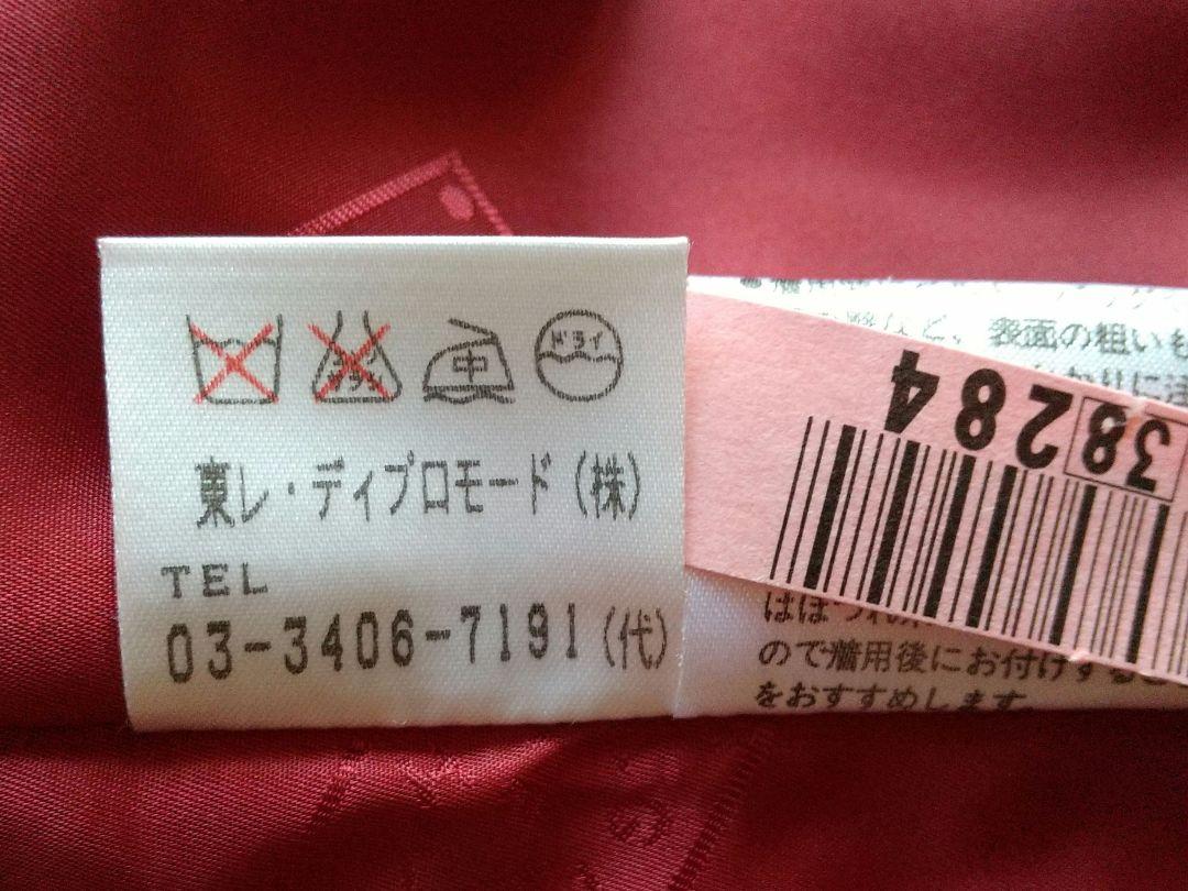 赤
