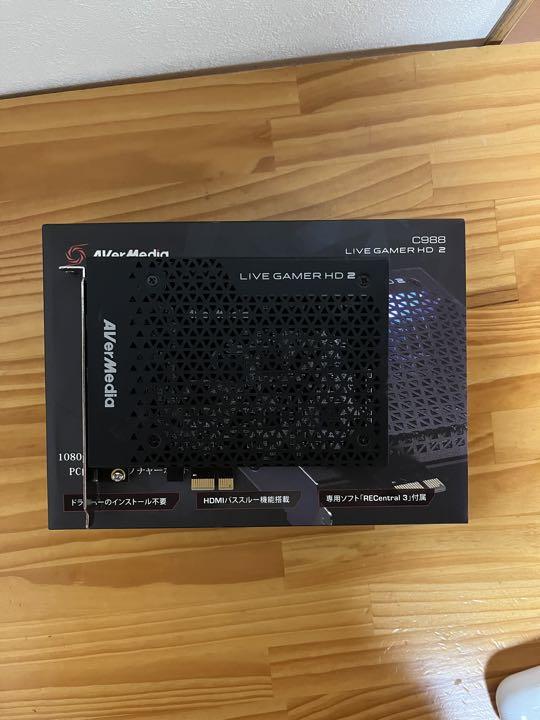 AVerMedia LIVE GAMER HD 2 C988 ほぼ新品