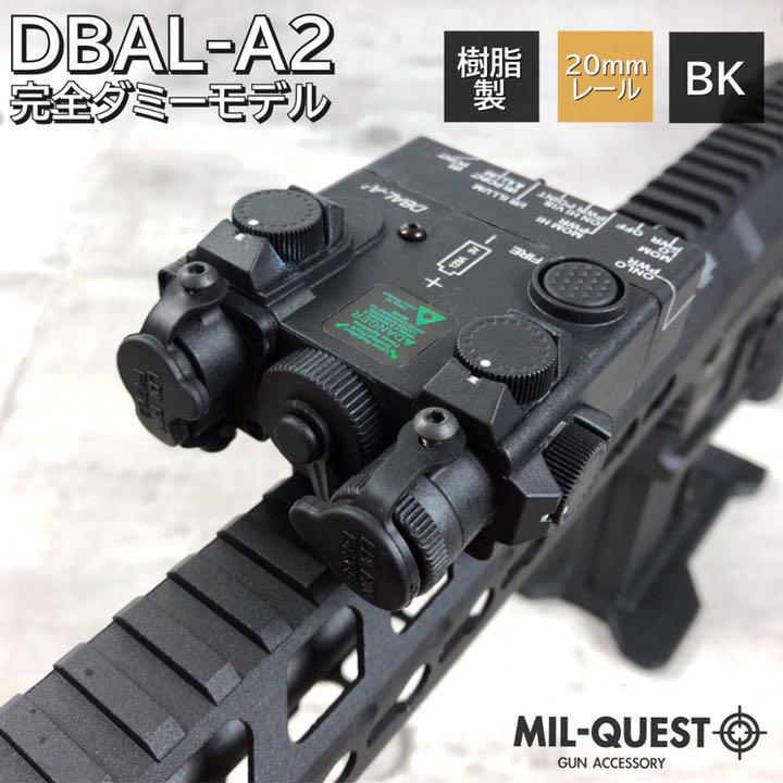 1047円 【SALE/68%OFF】 DBAL-A2 PEQ15Aタイプ 樹脂製 ダミー ライト機能無し BK 004