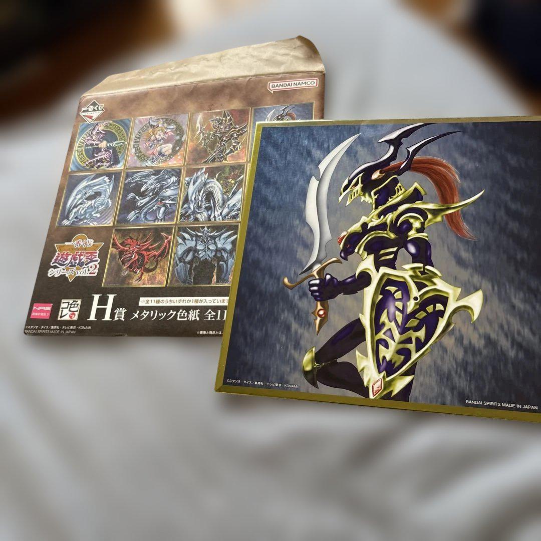 カオスソルジャー メタリック色紙 遊戯王一番くじH賞vol.2