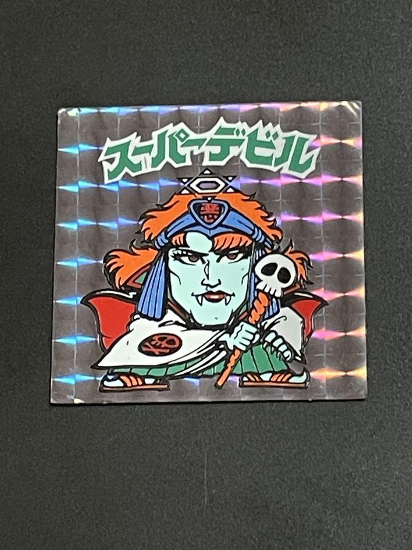 ビックリマン　スーパーデビル　裏黄色　極美品 専用】極美品級 ビックリマン スーパーデビル 懸賞版 裏薄黄色