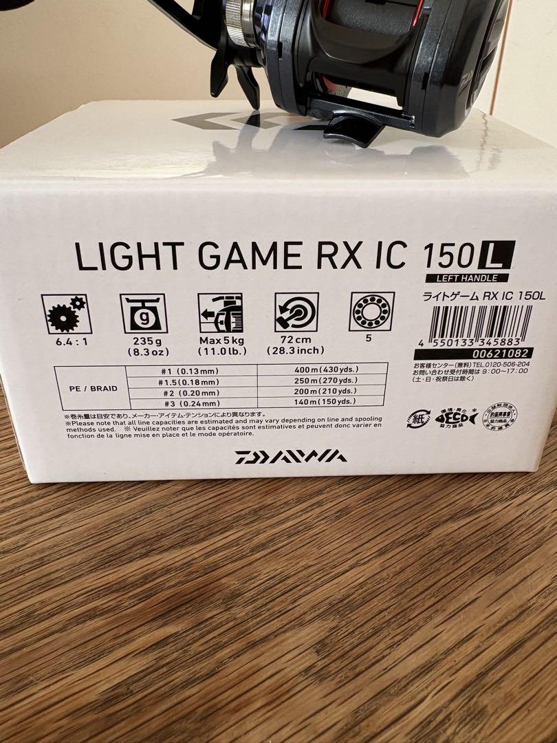 【送料無料】　ダイワ　LIGHT GAME RX IC 150L
