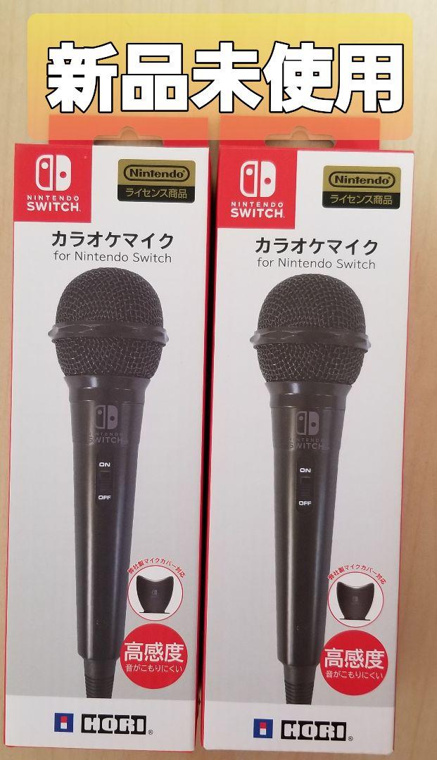 Web限定 カラオケマイク マイクカバー 2個セット ホリ Nintendo Switch 日本公式品 Smartcpns Com