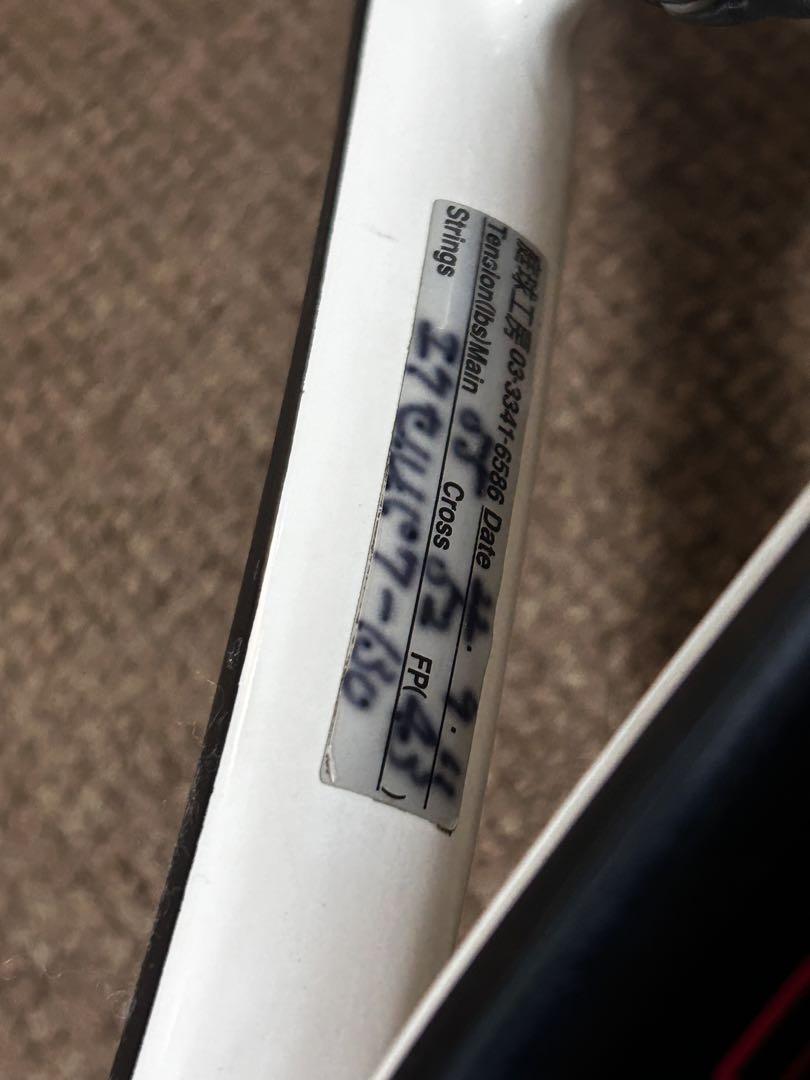 WILSON N-PRO OPEN 100 G2 ウィルソン　エヌプロオープン
