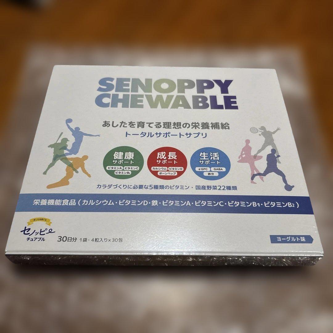 SENOPPY CHEWABLE 30粒