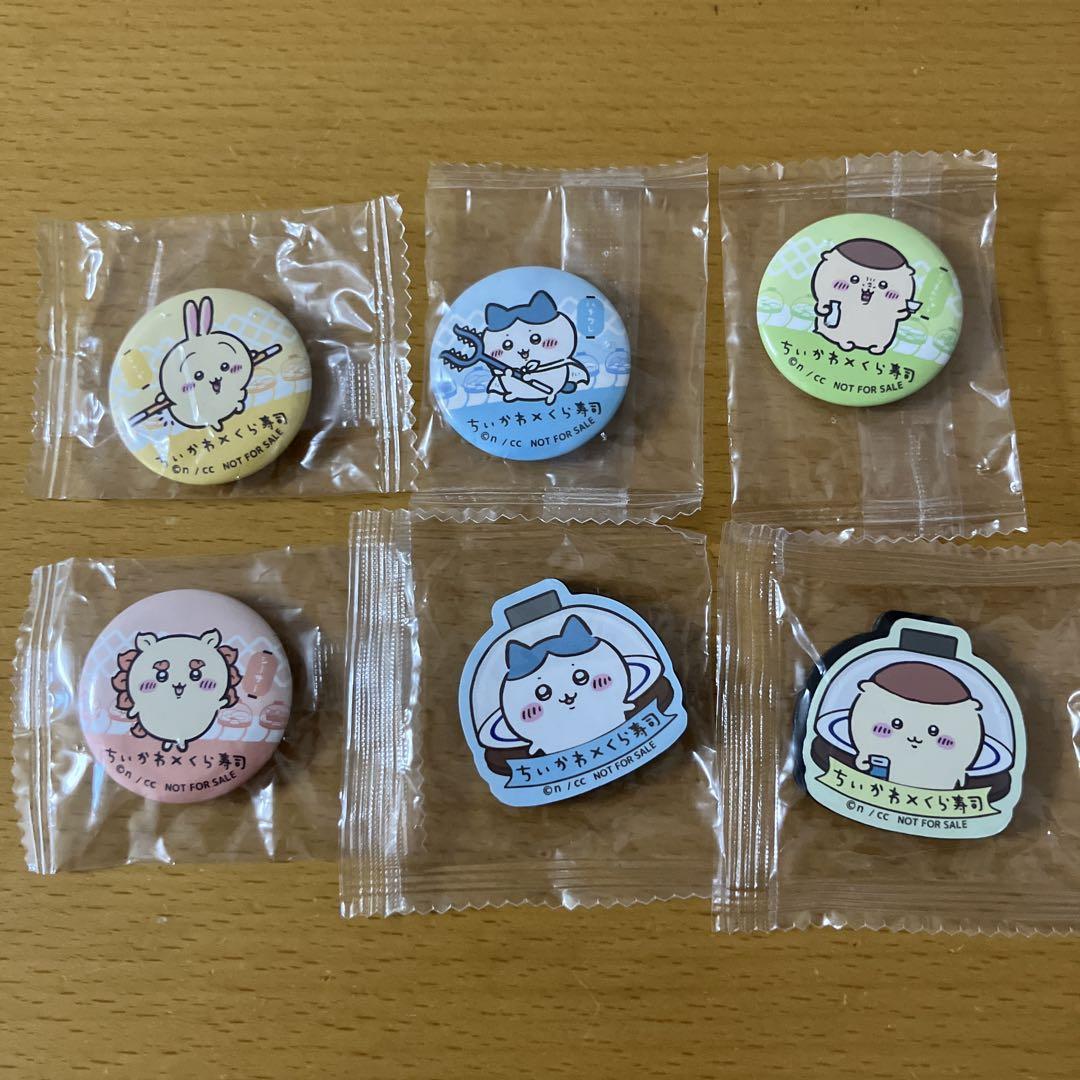 ちいかわ　まとめ売り　ぬいぐるみ　マグネット　キーホルダー　缶バッジ 2025年最新】Yahoo!オークション -ちいかわまとめの中古品・新品