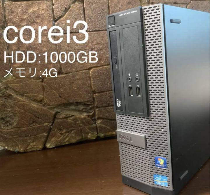 デスクトップ パソコン corei3 HDD:1000GB メモリ:4GB
