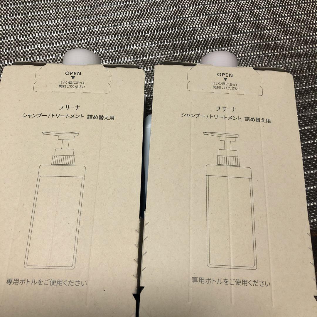 ラサール　シャンプー&トリートメント&ヘアエッセンス