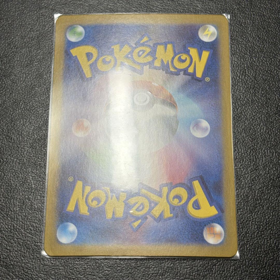 ポケモンカード バイオレットex スリープ AR 1枚 - メルカリ