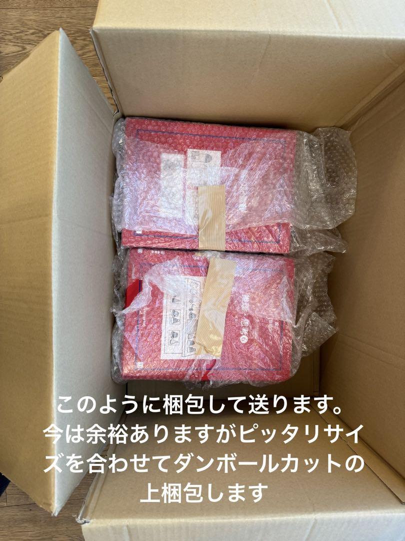 伸芽会赤本全63冊フルセット