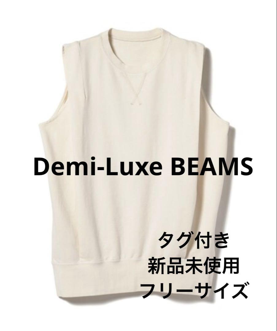 【未使用品】Demi-Luxe BEAMS ビームス Tシャツ オフホワイト F Demi-Luxe BEAMS - ☆未着用☆Demi-Luxe BEAMS○スムースハーフ