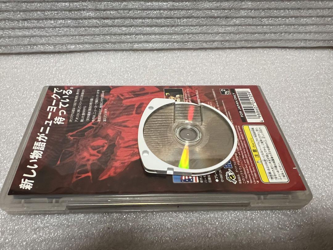 psp天外魔境 第四の黙示録