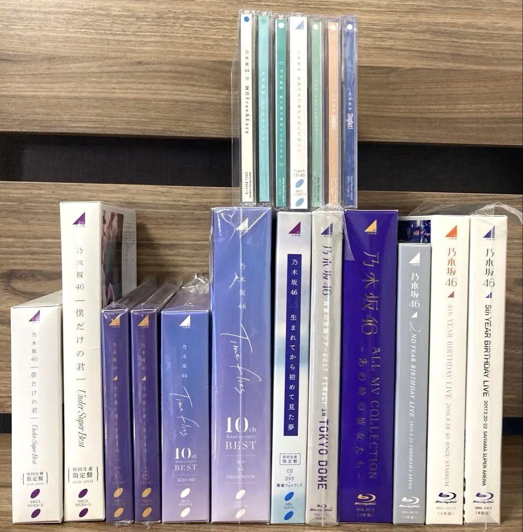 乃木坂46 アルバム・シングル19枚セット　生写真orトレカ付き