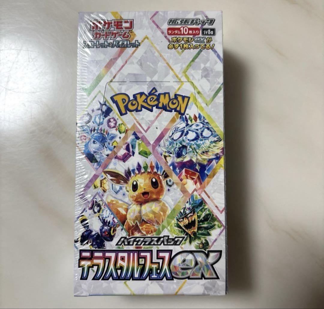 ポケモンカード ハイクラスパック テラスタルフェスex 1BOX