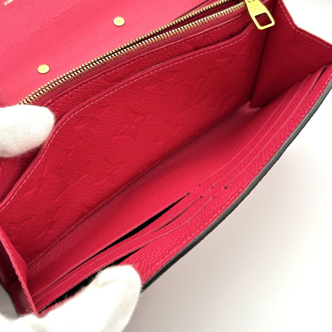 【美品】 ルイヴィトン 長財布 ポルトフォイユ・メティス フリージア