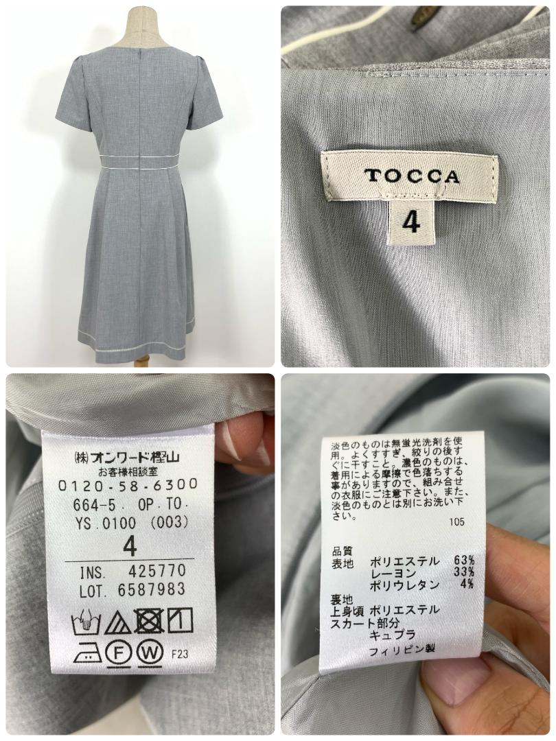 LA3672 TOCCA トッカ ワンピースセットアップ グレー4 - メルカリ