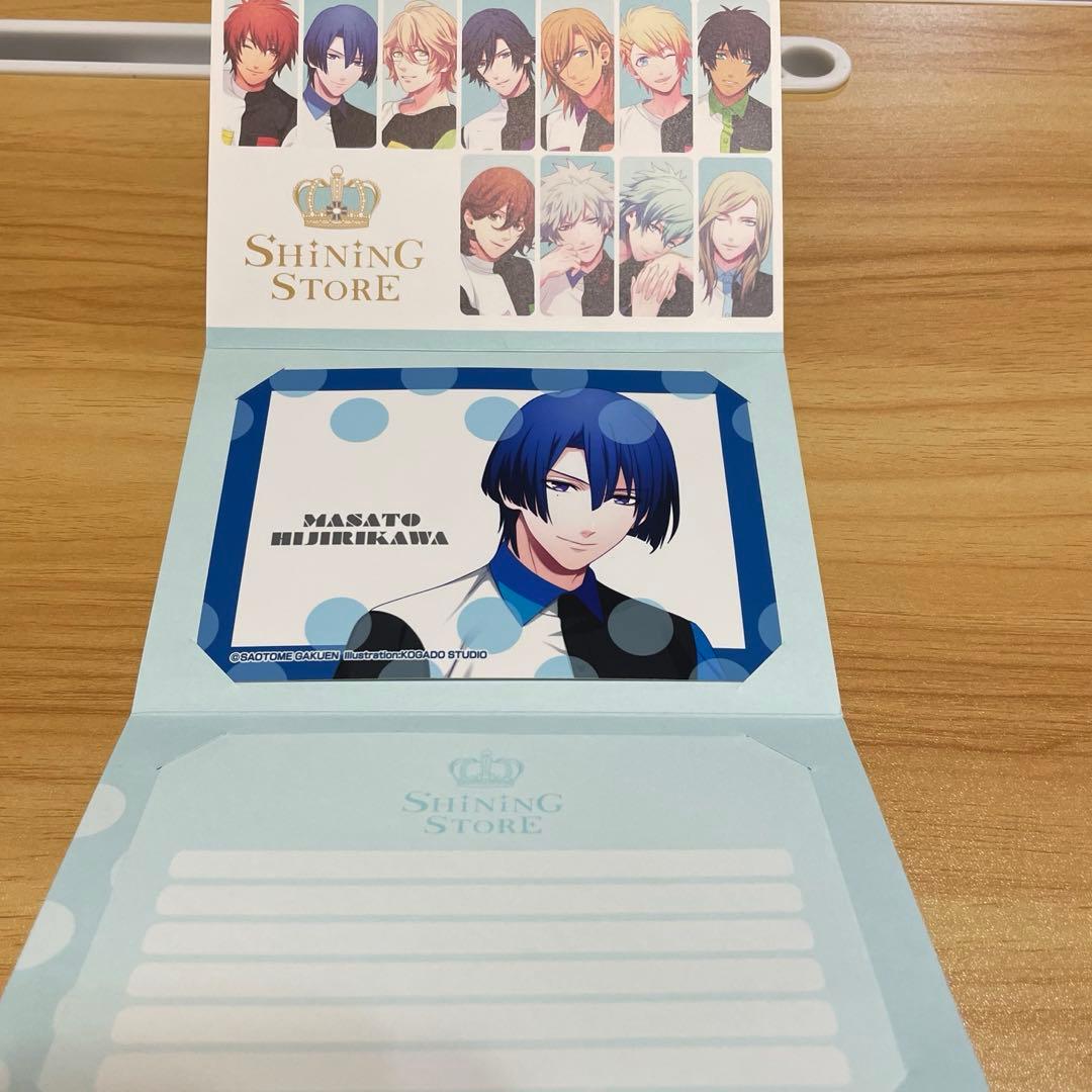 聖川真斗紙類まとめ売り - メルカリ