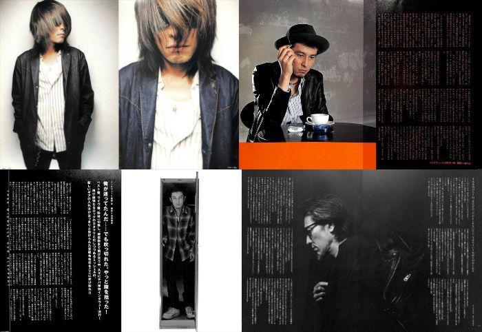 チバユウスケ 雑誌 切り抜き 108P ミッシェル The Birttday ②