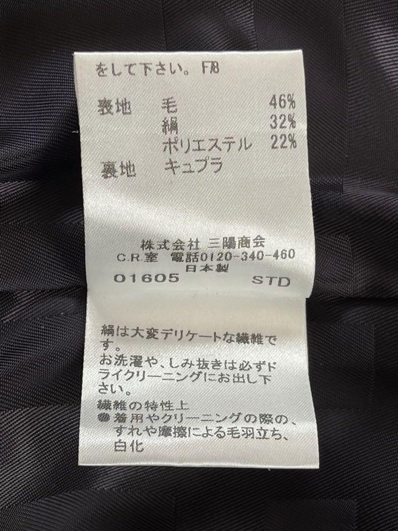 BERBERRY LONDON  ノーカラージャケットスーツセットアップ