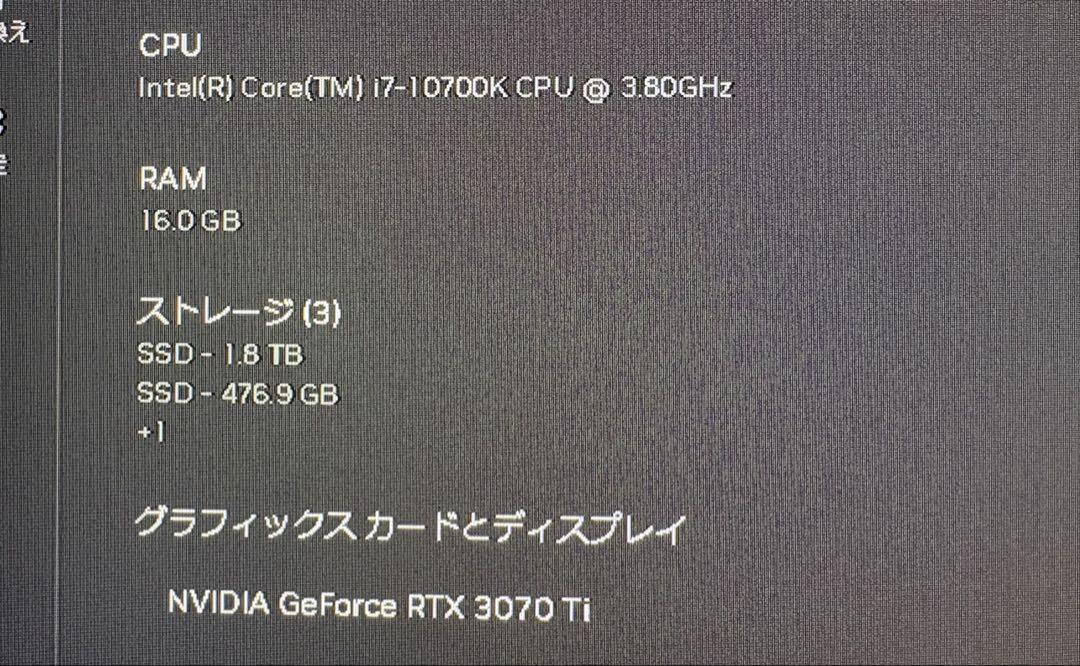 RTX
