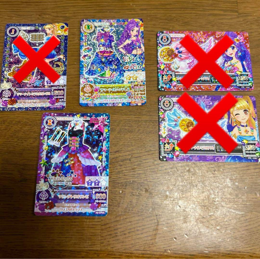 アイカツカード 神崎美月&夏樹みくる