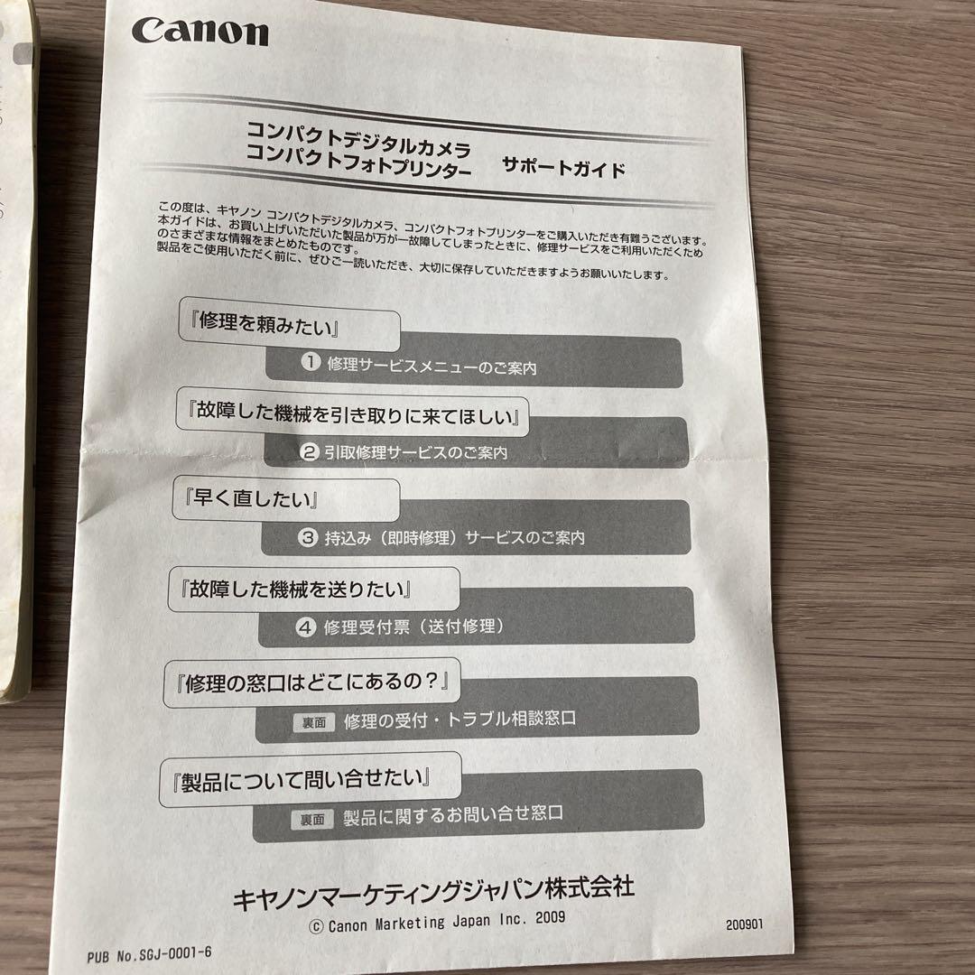 【美品】Canon IXY DIGITAL 510 IS シルバー 付属品・箱付