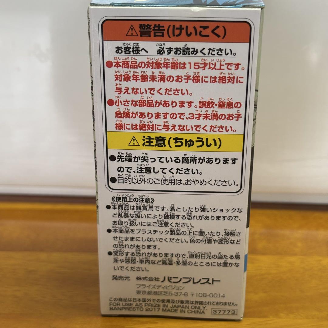 新品　ジャンプ　50周年　ワールドコレクタブル　フィギュア ワンピース　ルフィ