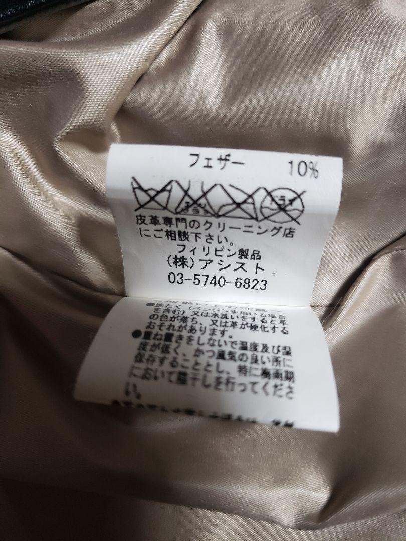 ラムレザー 美品 UhNL7-m86860018158 キルティングコート 人気大得価
